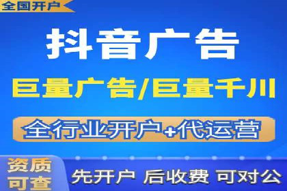 百度SEM推广的创意策略与效果评估