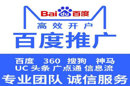 快速上手信息流推广开户：成功案例揭秘