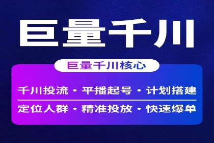案例分析：SEM优化师如何优化广告投放策略